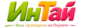 Ваш проводник на Пхукете: недвижимость, визы, бизнес | коПхукет-Лбк 2026